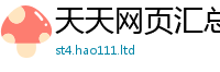 7777788888管家婆老家凤凰如7777788888管家婆老家三肖四码